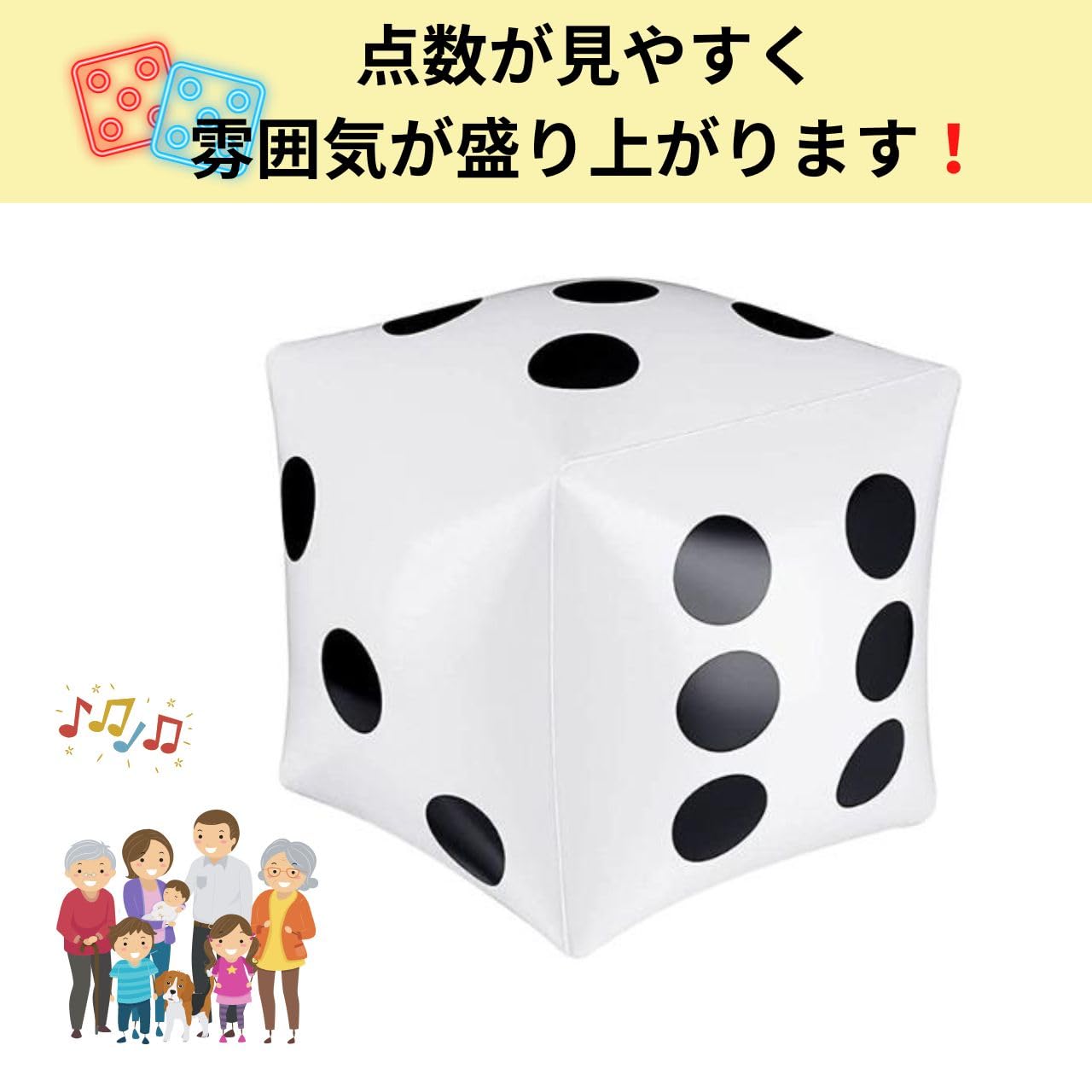 Amazon | RERACO サイコロ 特大 大きい ゲーム ビニール 柔らかい 3個